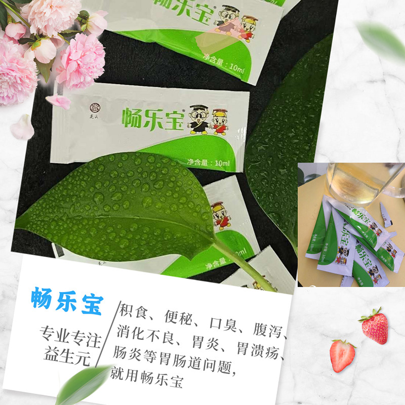 胃腸功能調(diào)理需要注意什么？坤宇實(shí)業(yè)告訴你