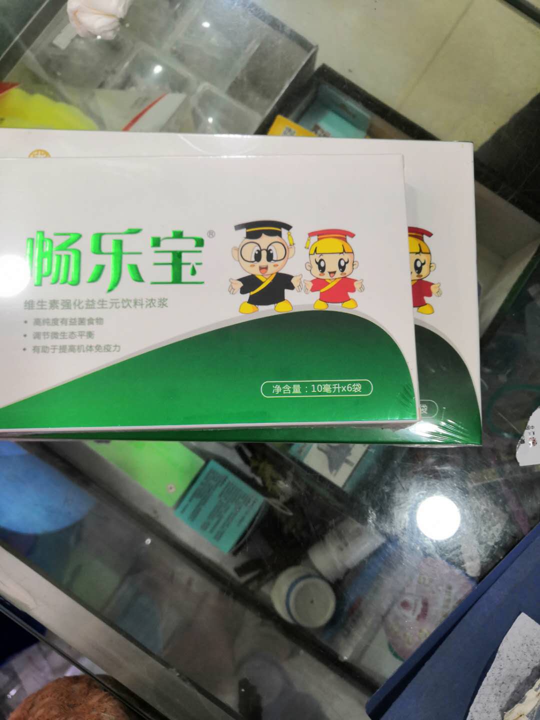 兒童腸胃調(diào)理