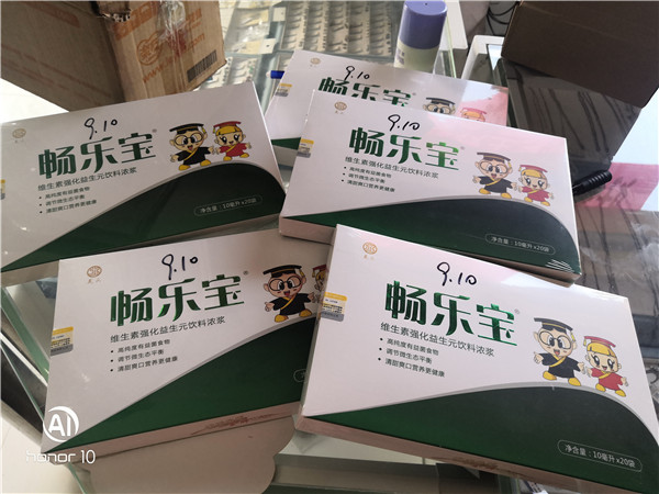 兒童腸胃調(diào)理