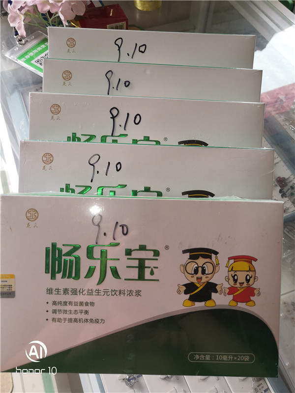 便秘調理---兒童出現(xiàn)便秘怎么辦?益生元類的營養(yǎng)