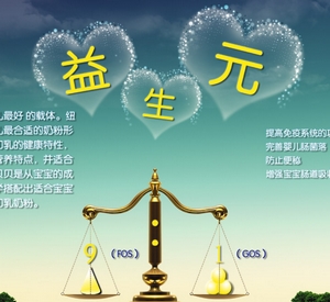 兒童免疫力調(diào)節(jié)