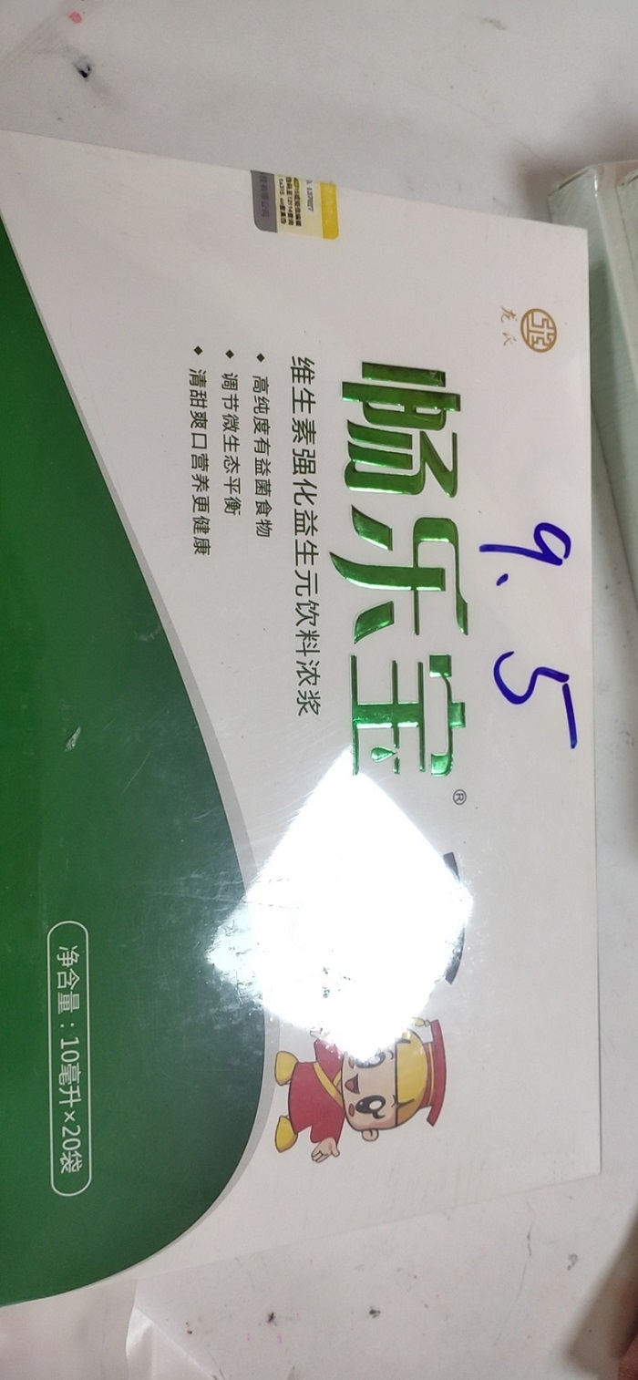 胃腸功能調(diào)理