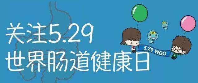 兒童腸胃調(diào)理