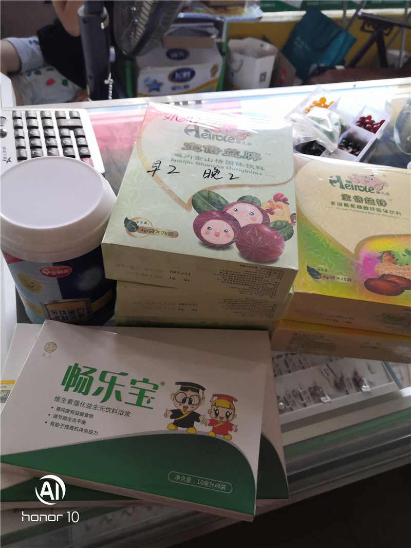 兒童免疫力調節(jié)