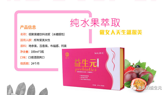 胃腸功能調(diào)理
