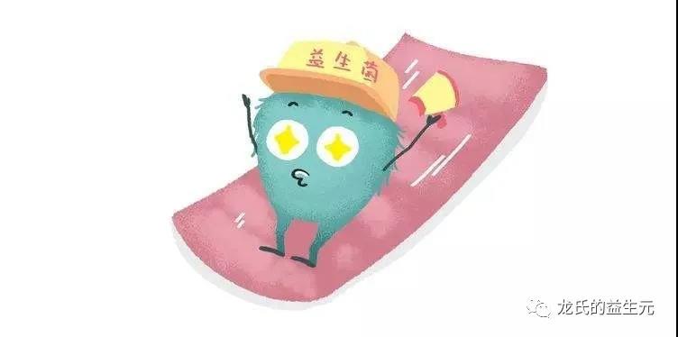 龍氏益生元