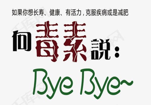 兒童厭食偏食