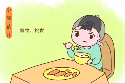 兒童腸胃調(diào)理
