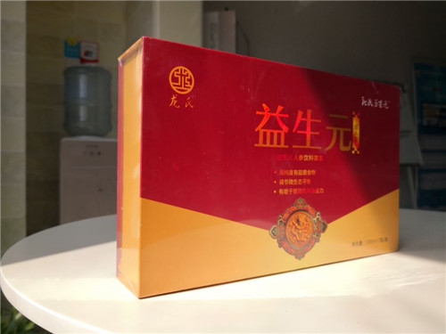 兒童腸胃調(diào)理