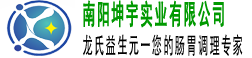坤宇實(shí)業(yè)有限公司