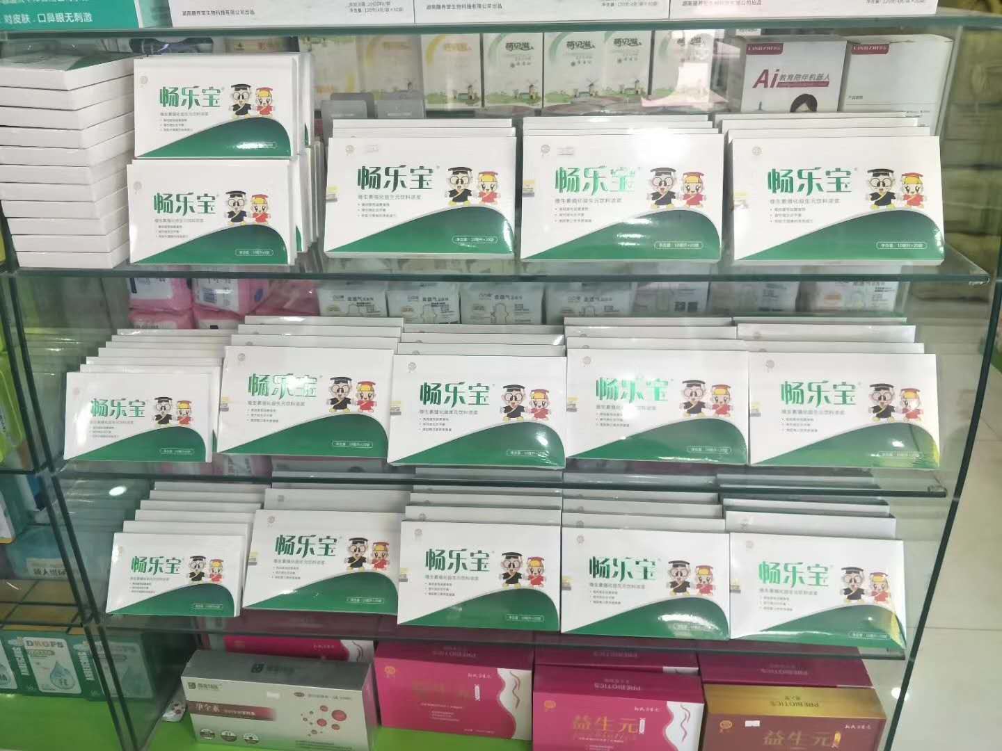 坤宇實(shí)業(yè)益生元和益生菌