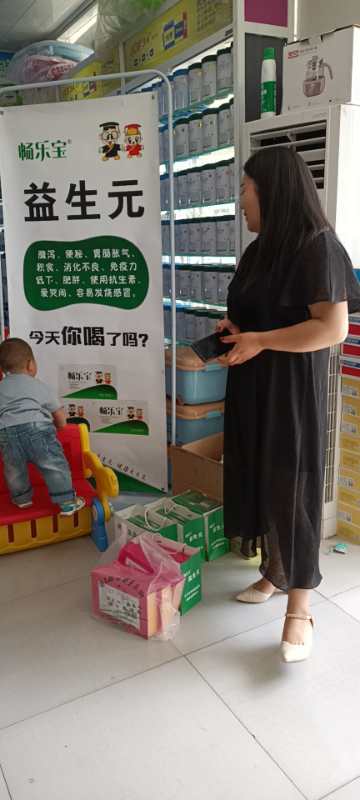 調(diào)理積食、口臭、便秘、腹瀉、消化不良就用暢樂寶益生元(圖2)