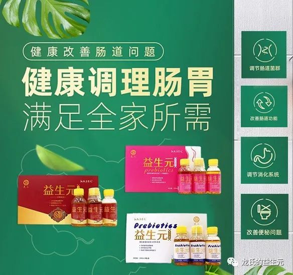坤宇實(shí)業(yè)開課了快來看看腸道菌群可能影響我們那些(圖2)