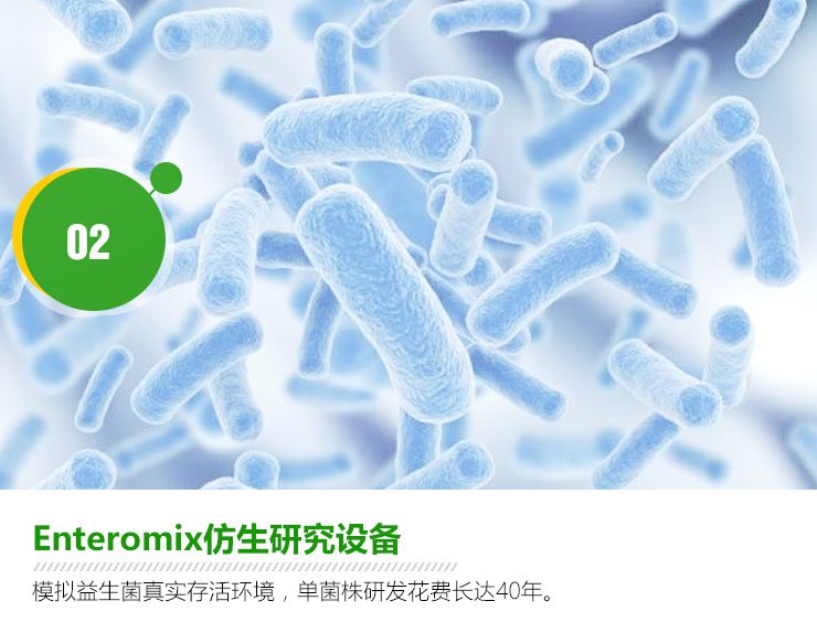 龍氏益生元長(zhǎng)期服用會(huì)有什么作用?坤宇實(shí)業(yè)為 你講解(圖2)